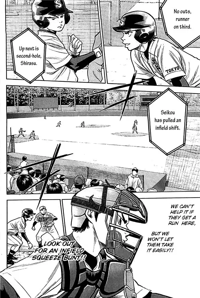 Diamond no Ace Chapter 330 2